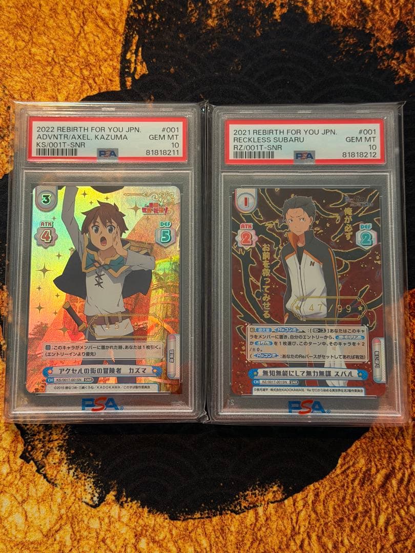 PSA10 連番 シリアル番号 カズマ & スバル Reバース SNR