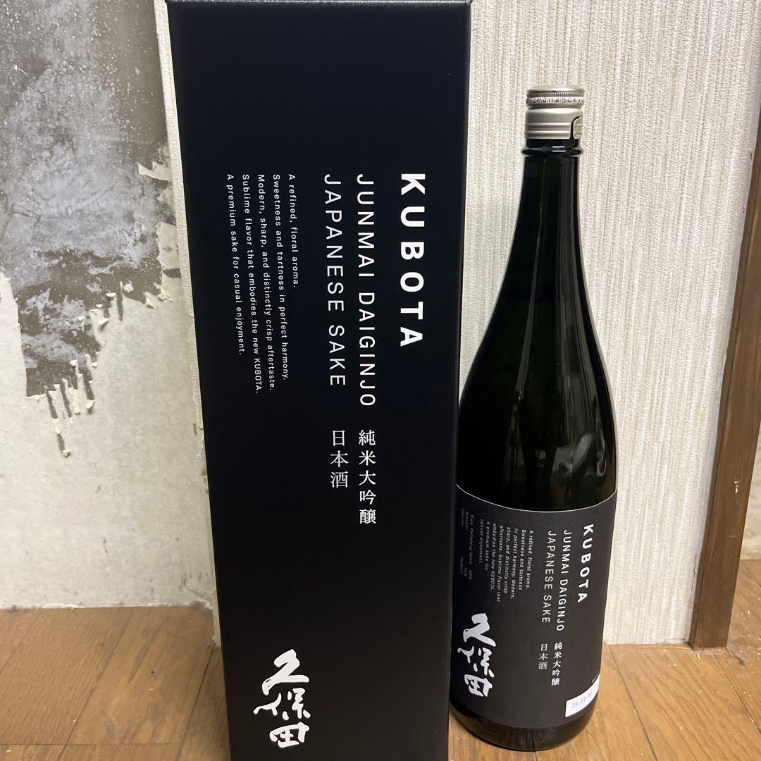 久保田 純米大吟醸 1800ml 4本セット　やっちゃんさん専用