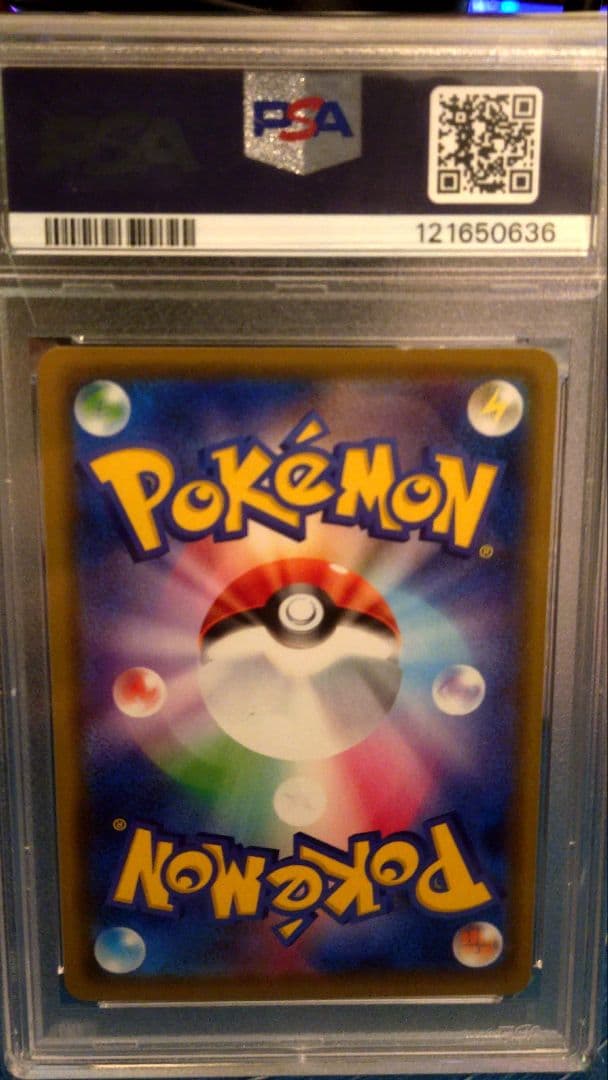 PSA10 カナザワのピカチュウ #144 GEM MT 10