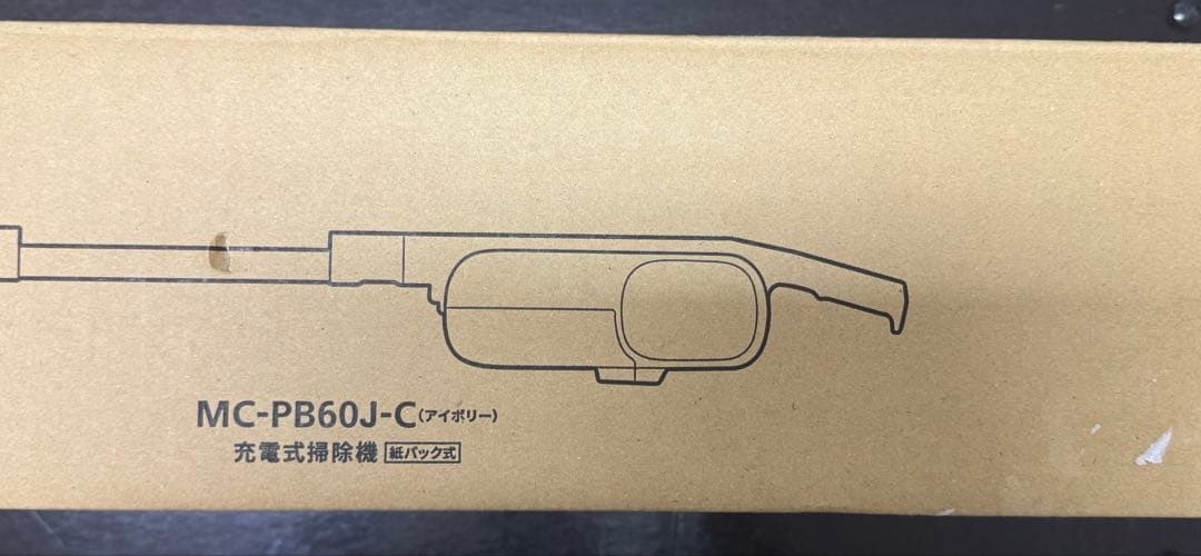 【新品未使用】Panasonic スティッククリーナー MC-PB80J-C