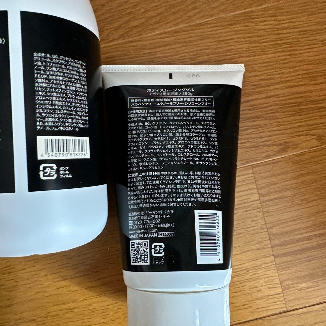 YA-MANキャビスパ for PRO LimitedModel 定価29.8万