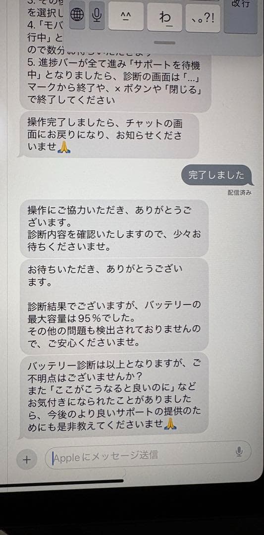 iPadmini 第６世代 wifiモデル 64GB