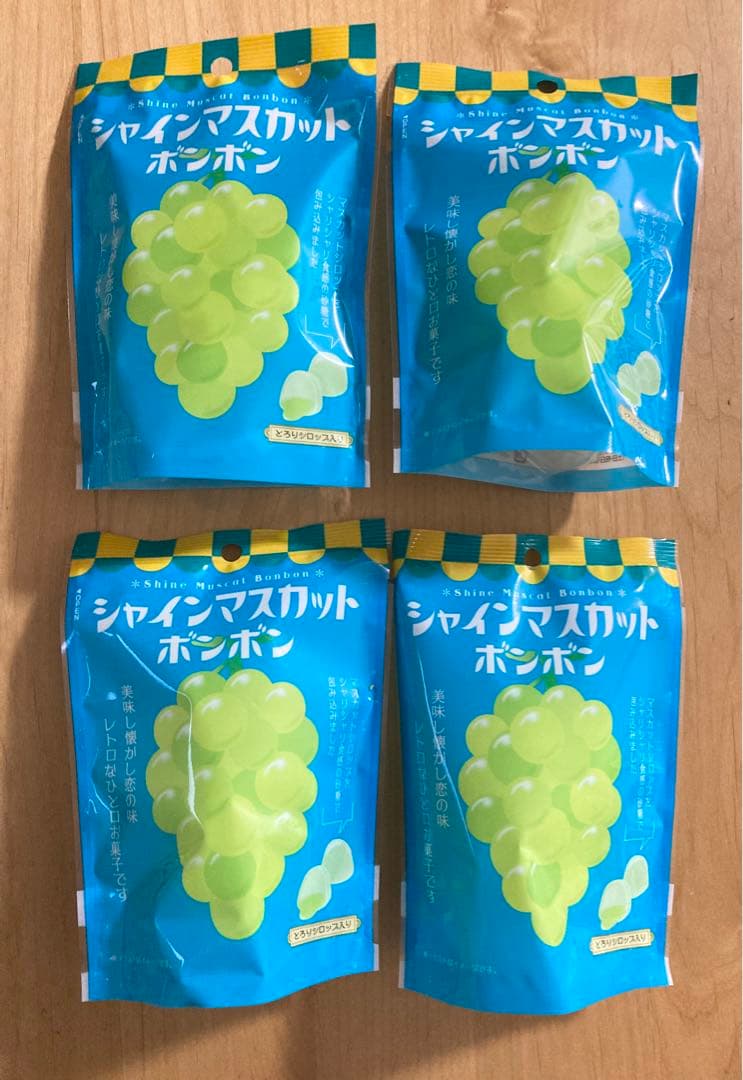 【新品未開封】シャインマスカットボンボン4袋