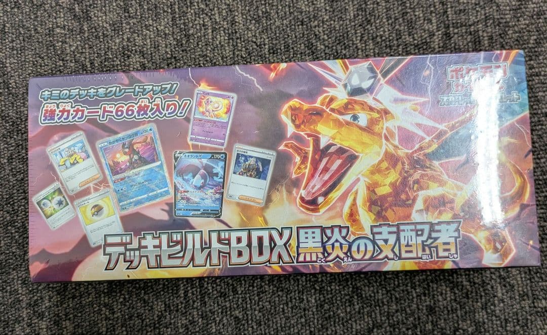 ポケモンカードゲーム シュリンク付き ボックス ビルドデッキ スペシャルセット