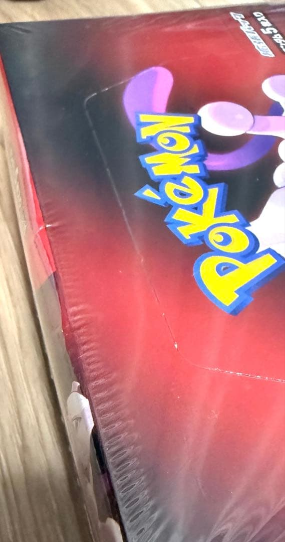 ポケモンカード　ロケット団の栄光　シュリンク付き　1BOX