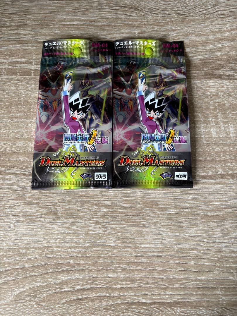 闇騎士団の逆襲　未開封2パック