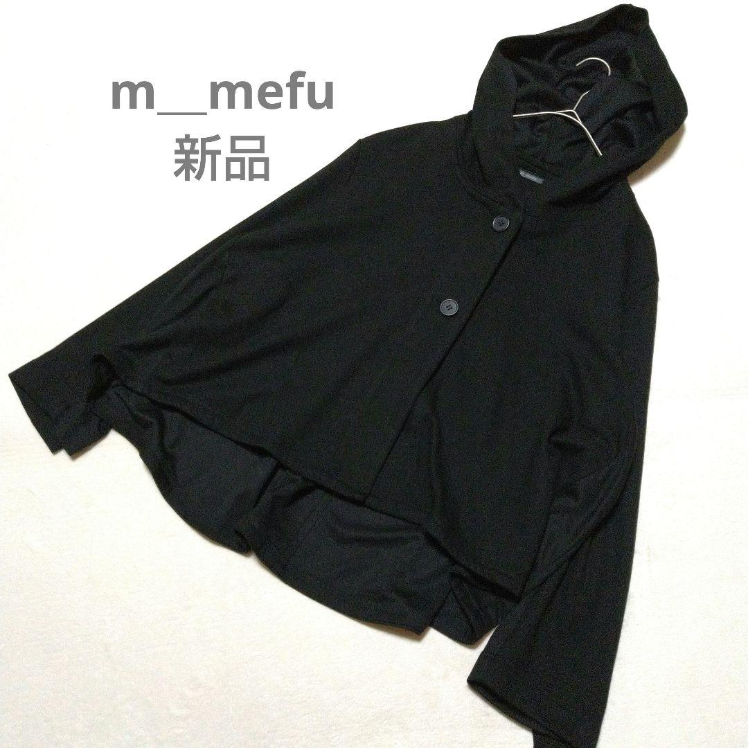 新品　m＿mefu　ウール　異素材　ブルゾン　パーカー　L　芽風　センソユニコ