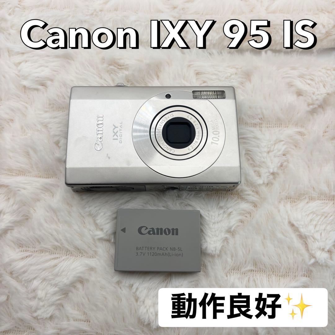 動作確認済み Canon IXY 95 IS シルバー バッテリー付属