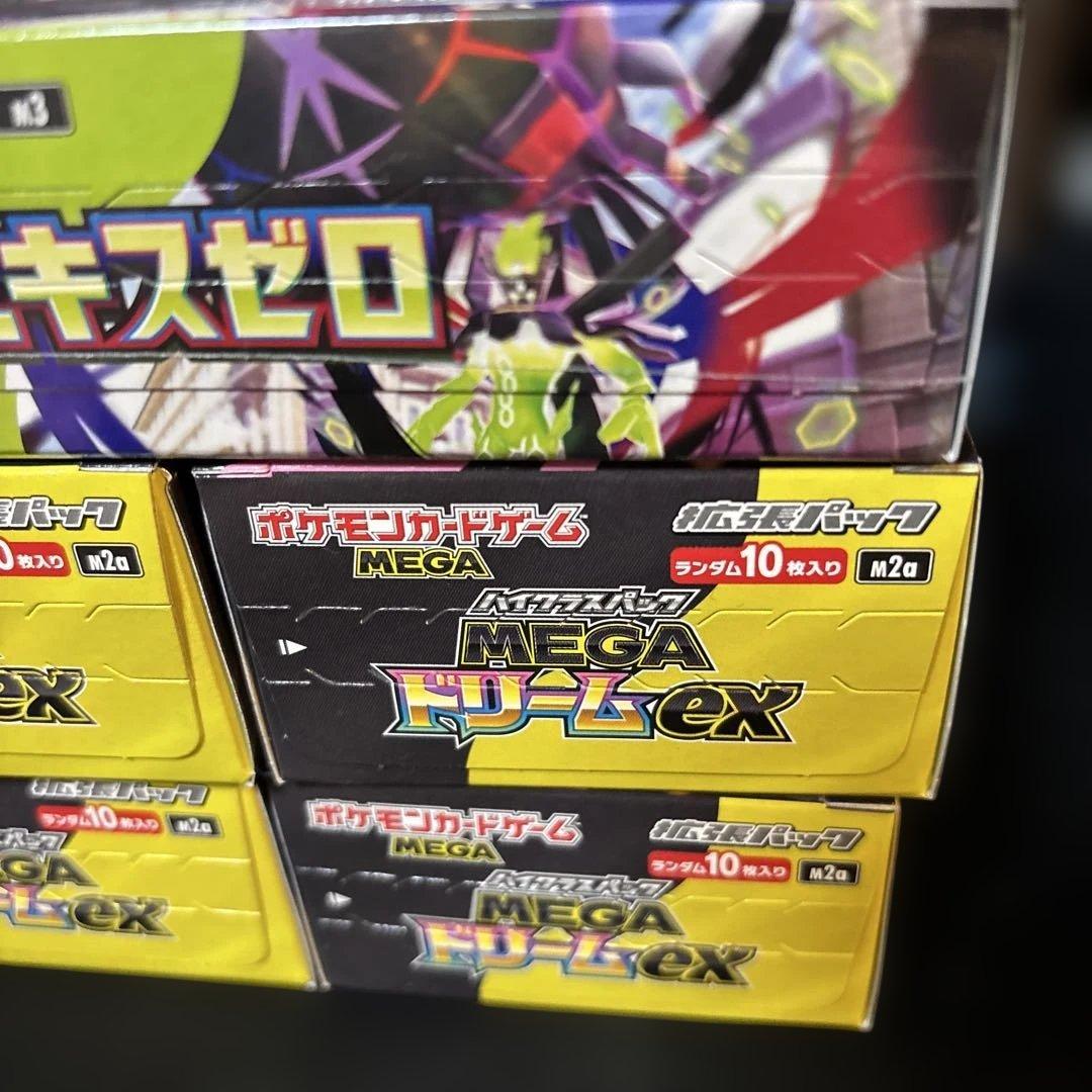 ムニキスゼロシュリンク付き 1箱 メガドリームex シュリンクなし ペリ付き4箱