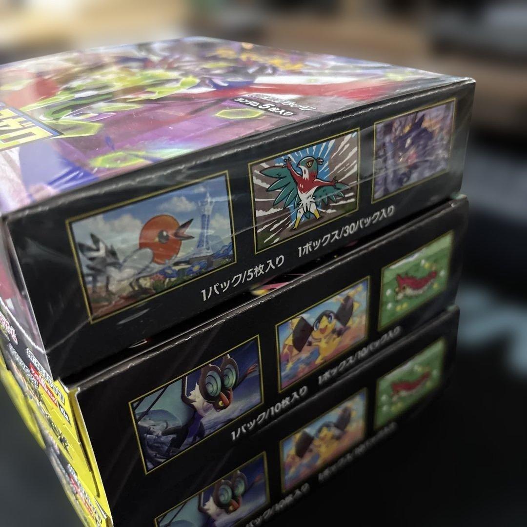 ムニキスゼロシュリンク付き 1箱 メガドリームex シュリンクなし ペリ付き4箱