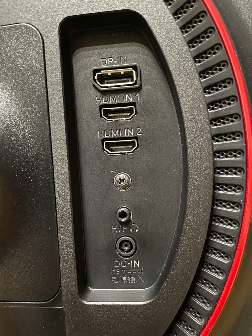 ゲーミングモニター 144Hz 23.6インチ LG 24GL650-B