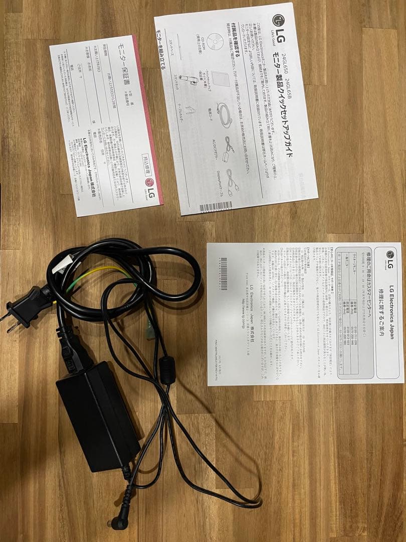 ゲーミングモニター 144Hz 23.6インチ LG 24GL650-B