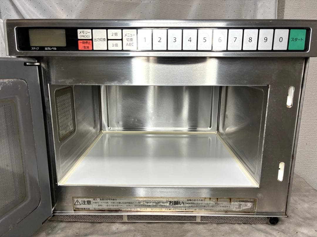 ホシザキ 業務用電子レンジ HMN-18C■単相200V 動作確認済