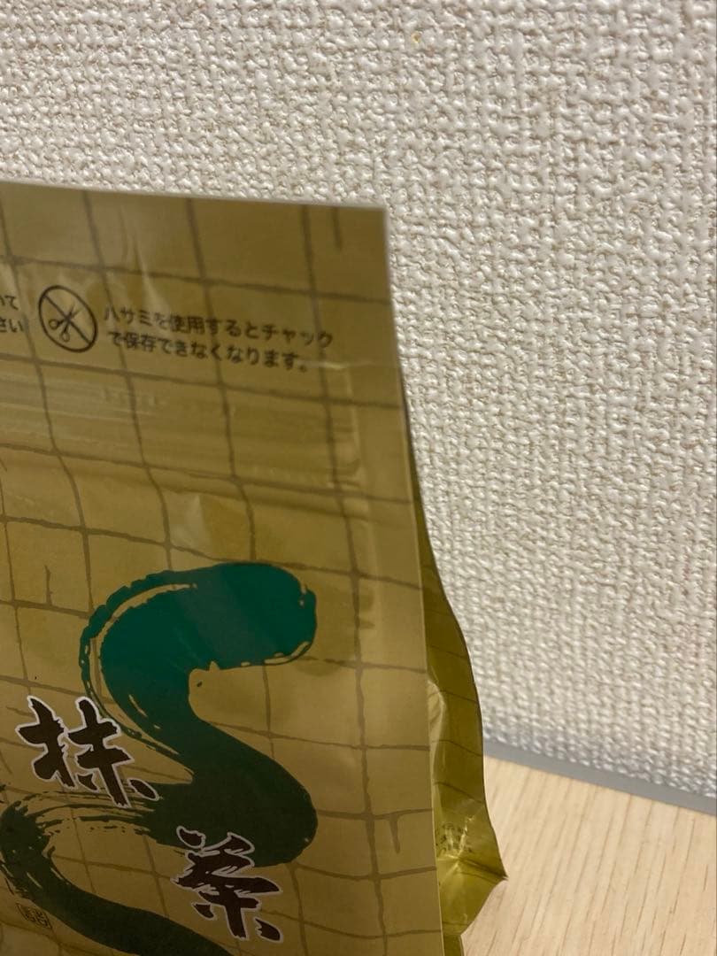 小倉山　山政小山園　100g 新品未開封