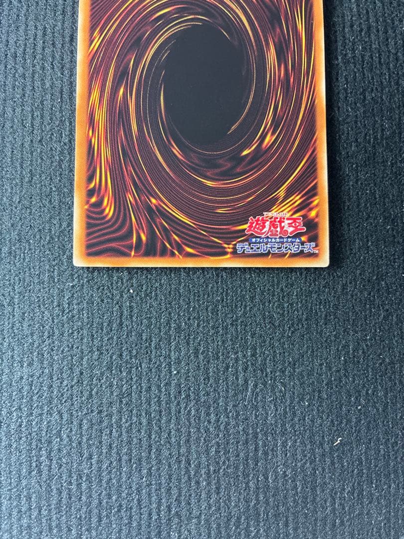 遊戯王 青眼の白龍 ブルーアイズホワイトドラゴン 英語 プリズマ