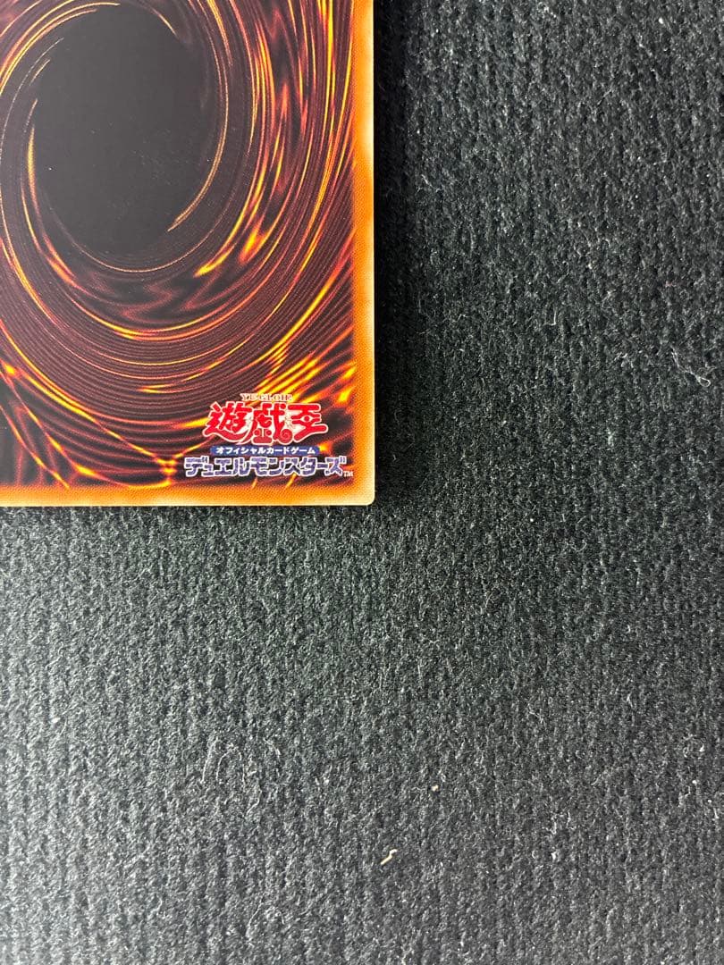 遊戯王 青眼の白龍 ブルーアイズホワイトドラゴン 英語 プリズマ