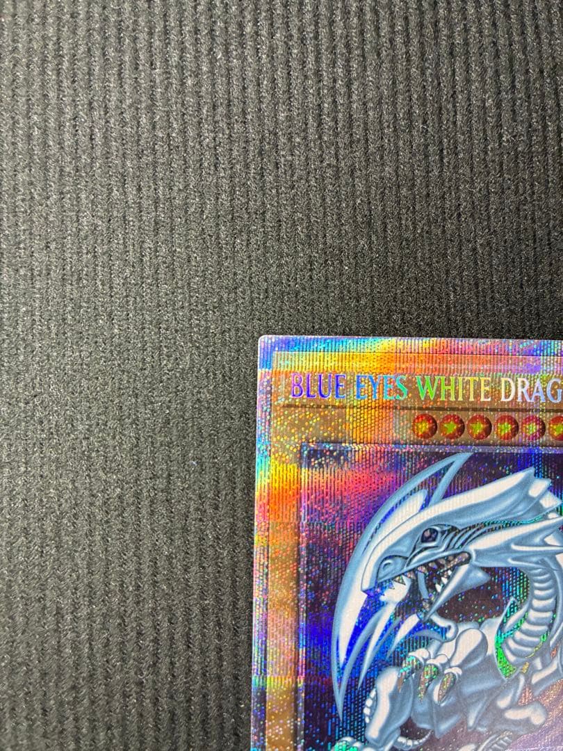 遊戯王 青眼の白龍 ブルーアイズホワイトドラゴン 英語 プリズマ