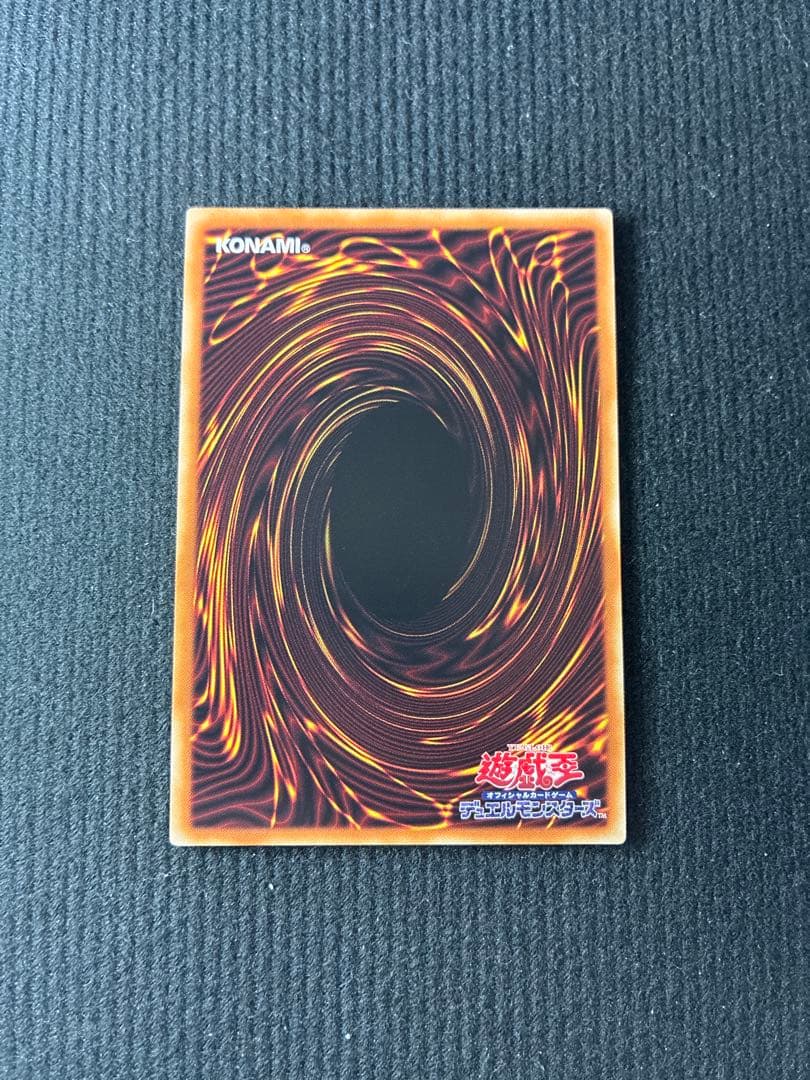 遊戯王 青眼の白龍 ブルーアイズホワイトドラゴン 英語 プリズマ