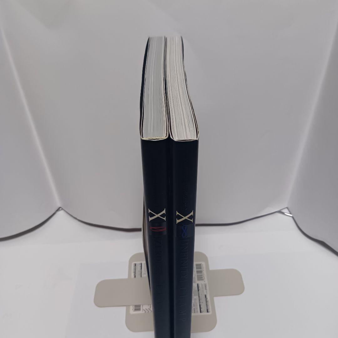 【全巻初版】CLAMP X illustrated collection 画集