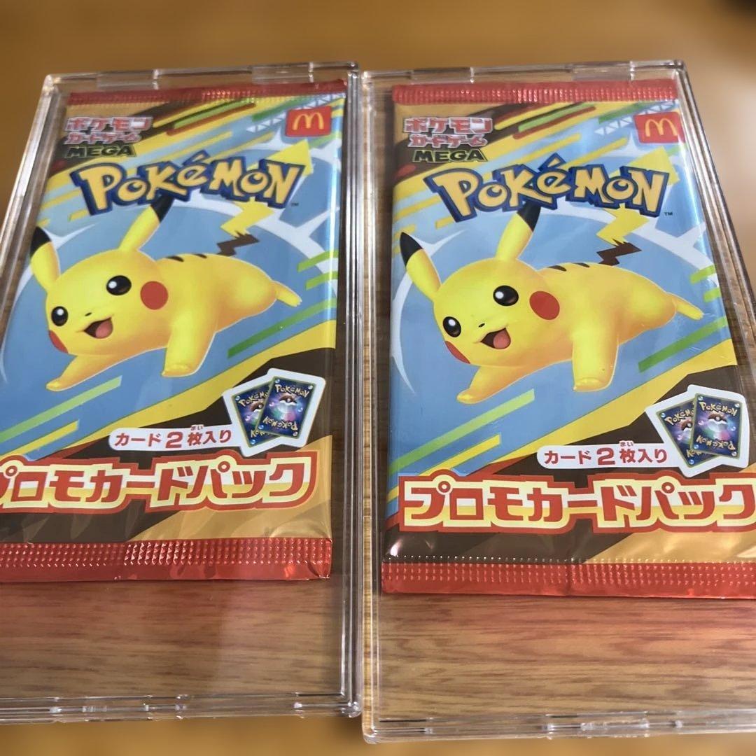マック　ポケモンカード　プロモカードパック