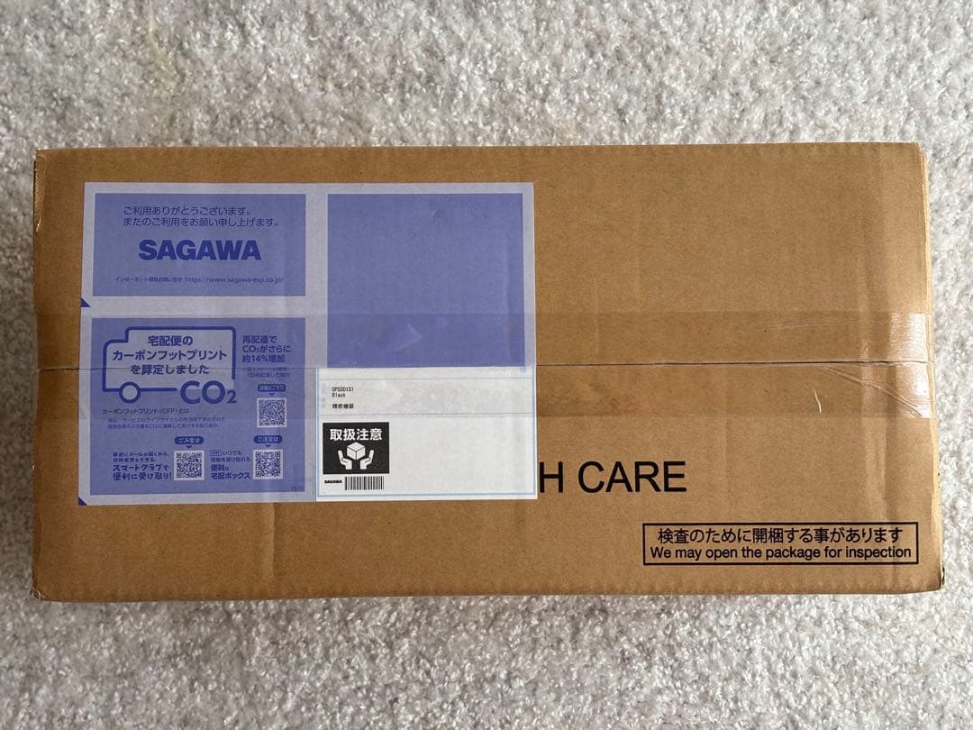 立体音響スピーカー OPSODIS １　鹿島建設　未開封 完全新品