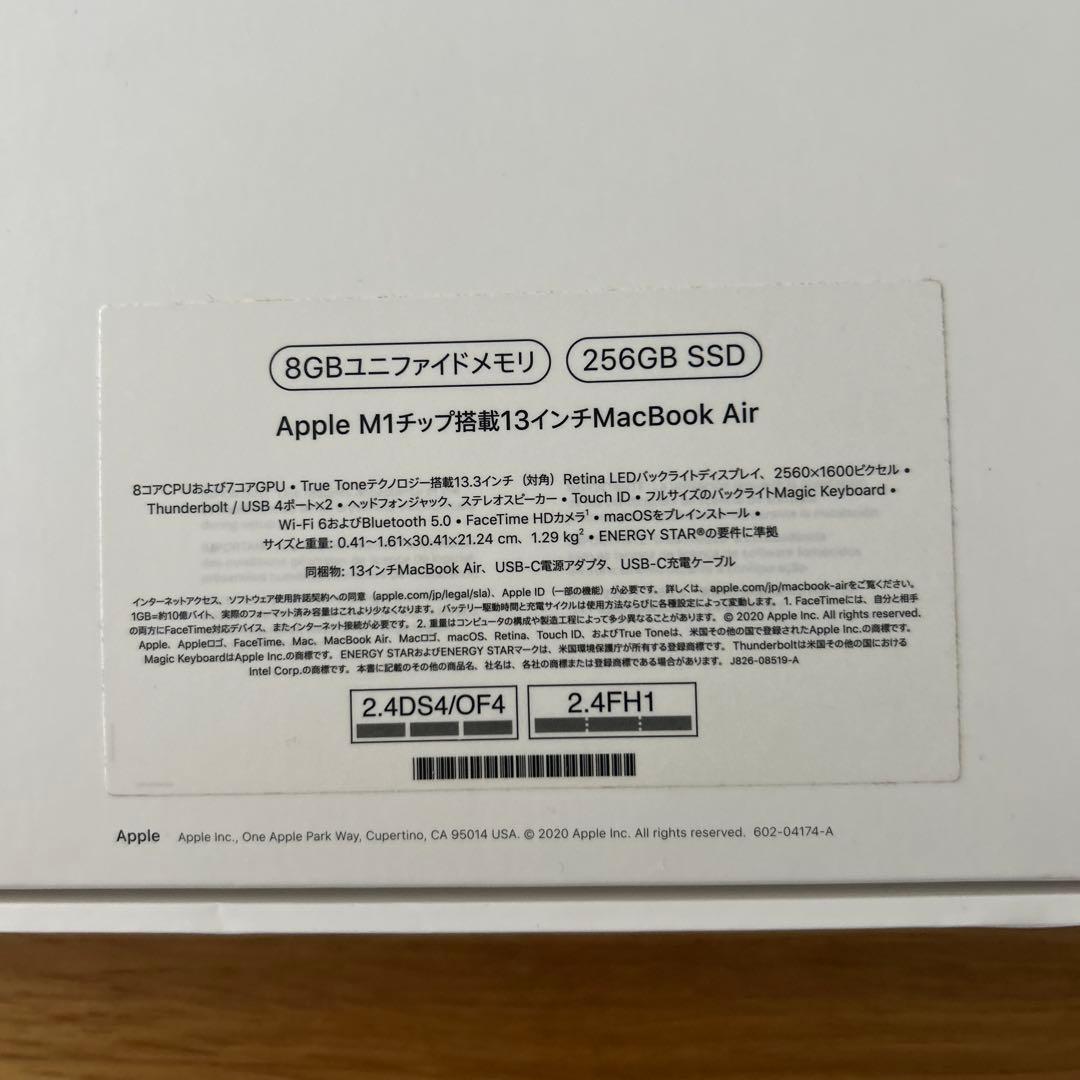 MacBook Air M1 8コアCPU 7コアGPU 13インチ256GB