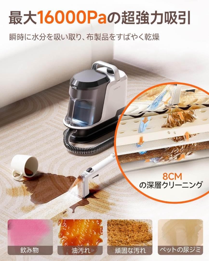 軽量 コンパクトリンサークリーナー 強力吸引で速乾