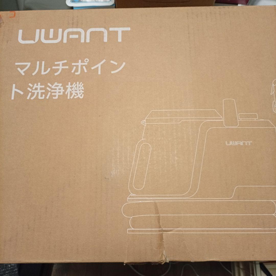 軽量 コンパクトリンサークリーナー 強力吸引で速乾