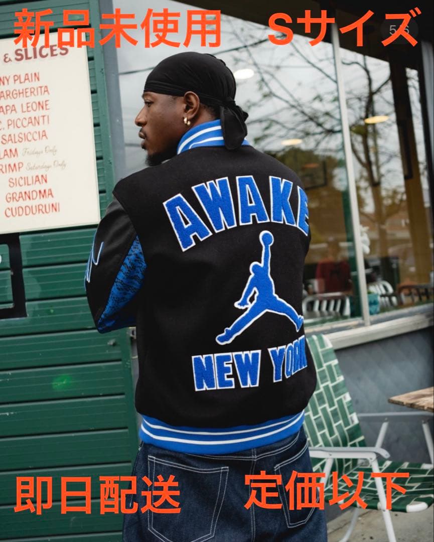 新品未使用★AWAKE NY x Air Jordan スタジャン Sサイズ