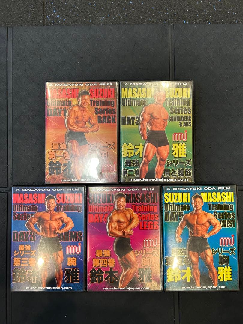 鈴木雅 最強シリーズ DVD 5枚セット