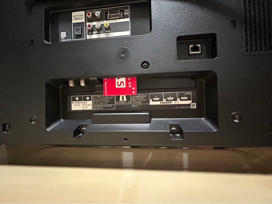 SONY BRAVIA 40型液晶テレビ KJ-40W730C