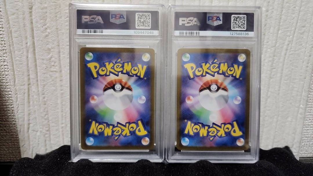 ポケカ2枚まとめ売り【特価】