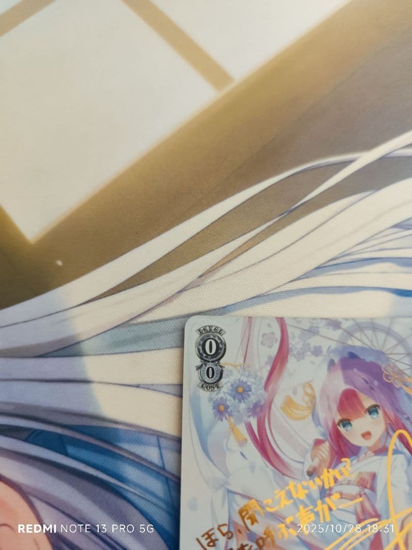 こ*た様 鬼の嫁入り 識 sp サイン入り トレーディングカード