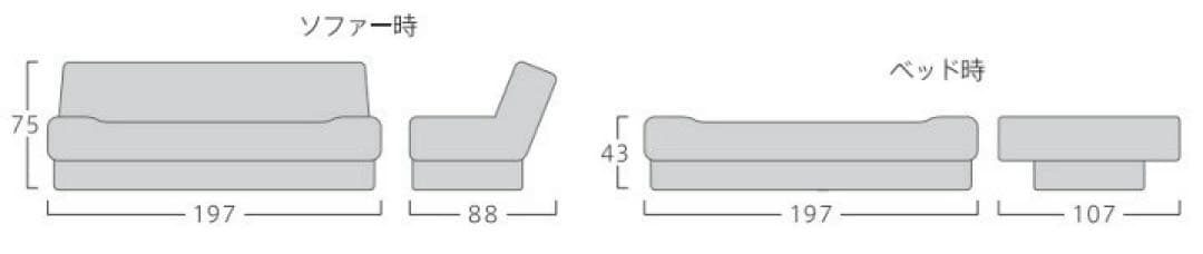 値段交渉可能送料込み定価19万訳あり高級家具日本ベッドデロスソファーベッド収納付