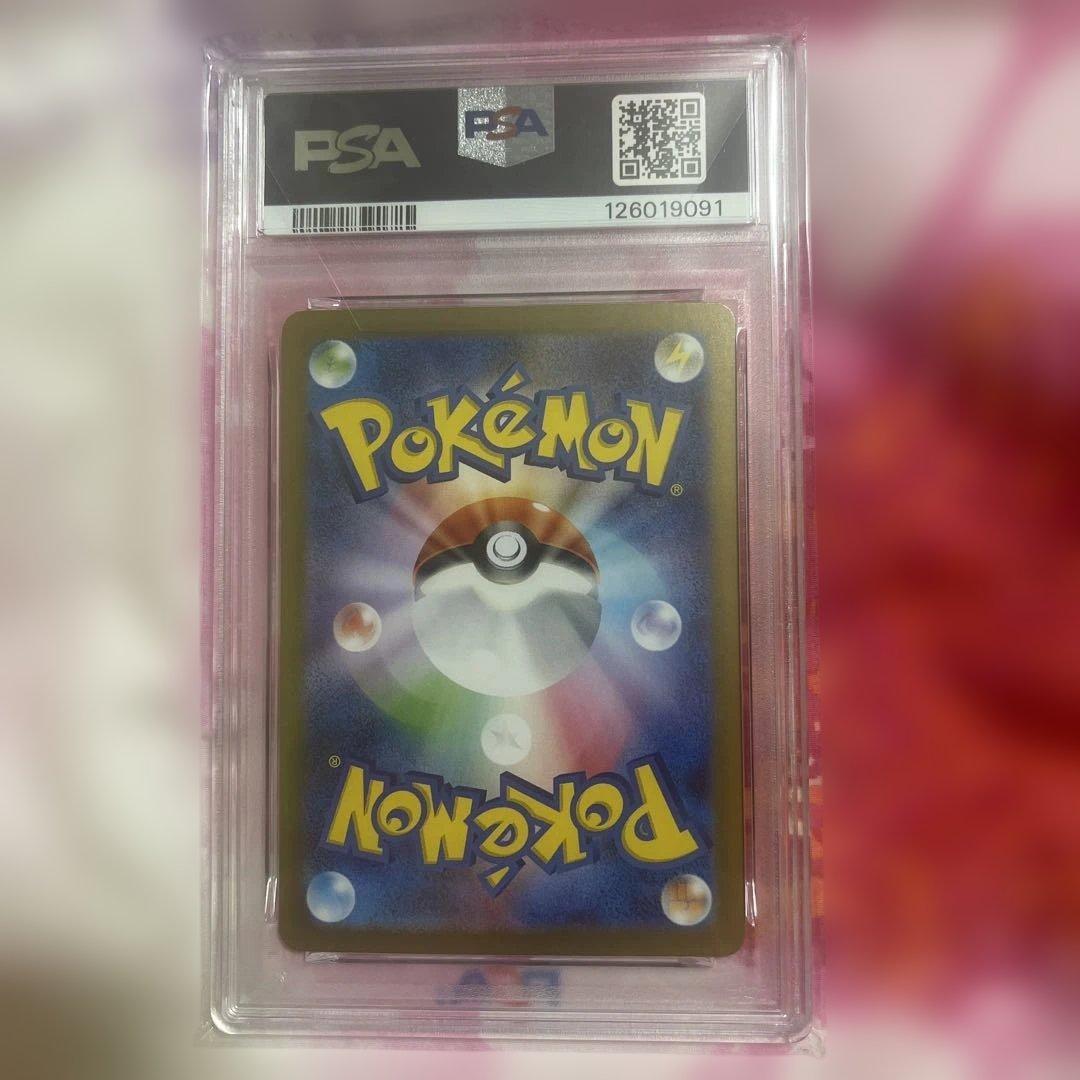 PSA10 メガルカリオex #088/063