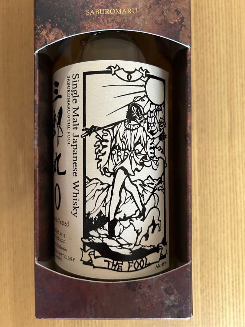 三郎丸 0 SABUROMARU THE FOOL ゼロ ザ フール