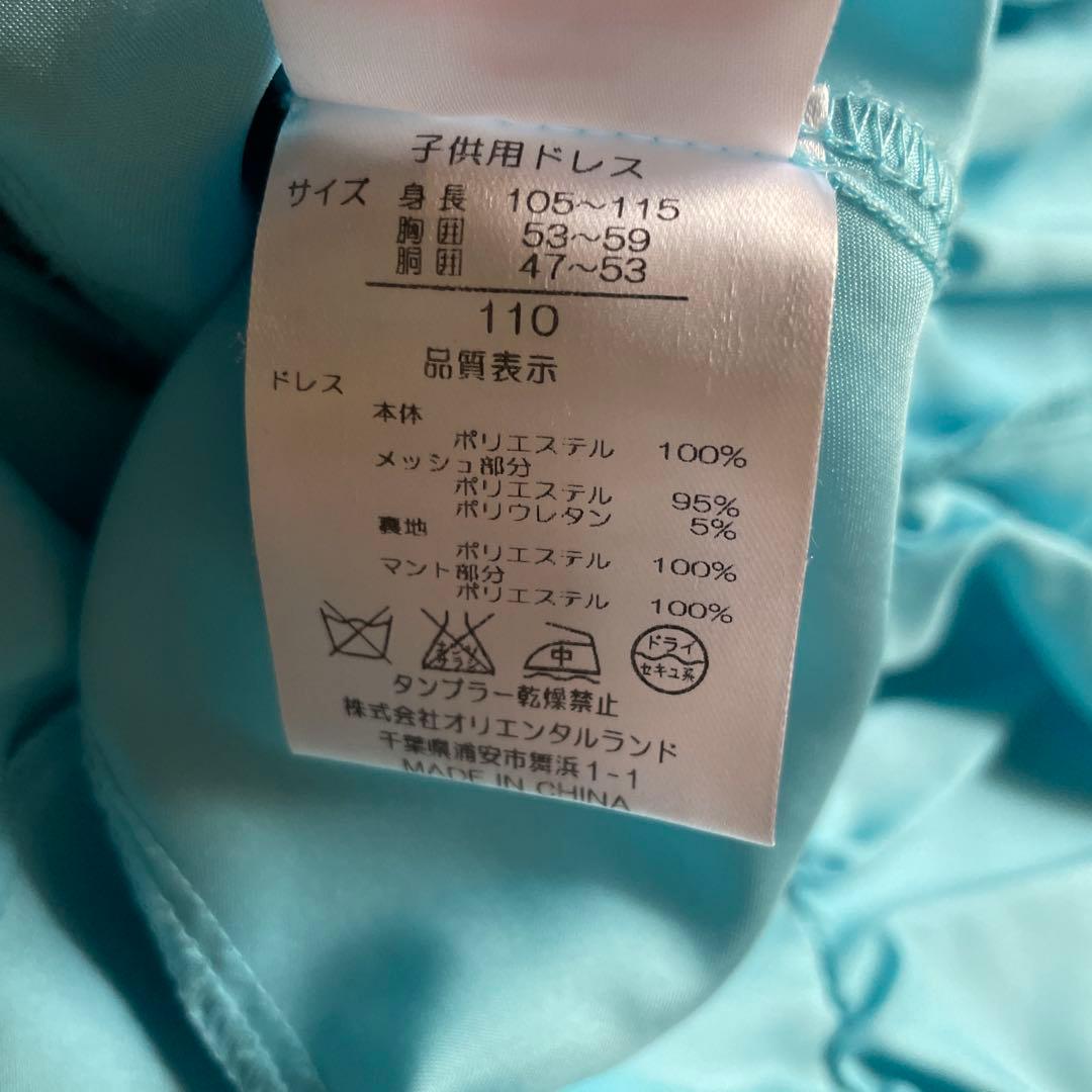 ビビディバビディブティック　エルサ　ドレス　110サイズ　東京ディズニーリゾート