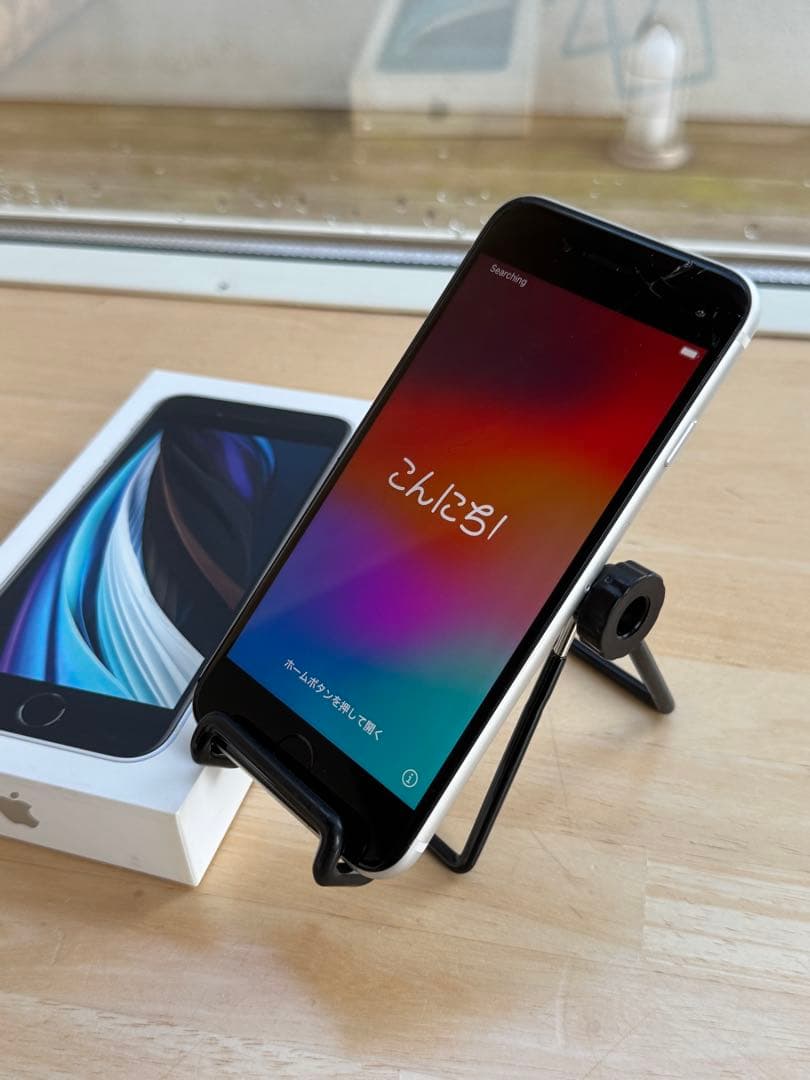 箱あり! iphone SE(第二世代)64GB本体 ジャンク