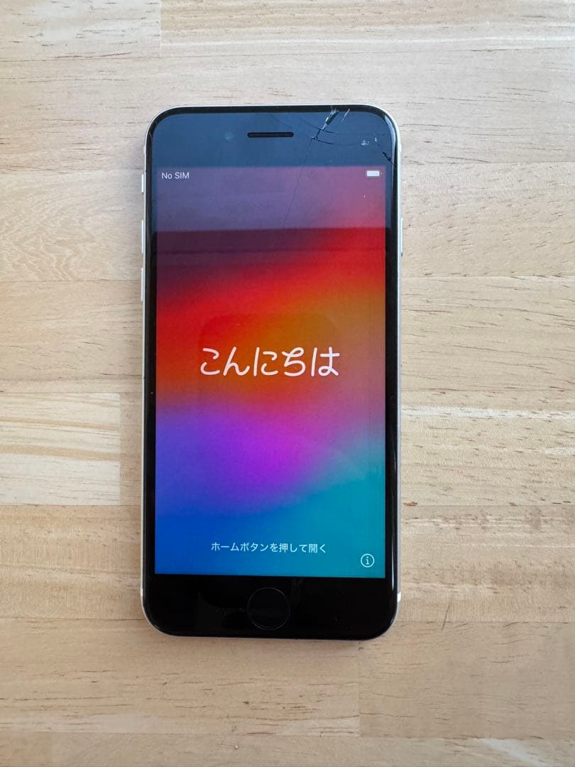 箱あり! iphone SE(第二世代)64GB本体 ジャンク