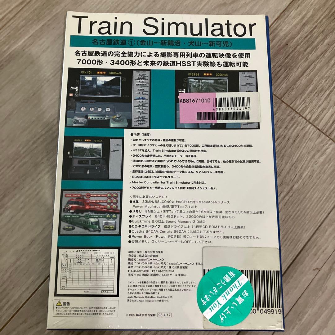 Train Simulator 名古屋鉄道①for Macintosh