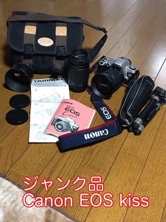 フィルムカメラ Canon EOS kiss