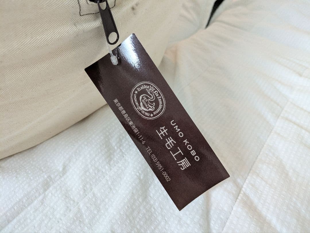 生毛工房 PR310-WSL NA 収納バッグ付き