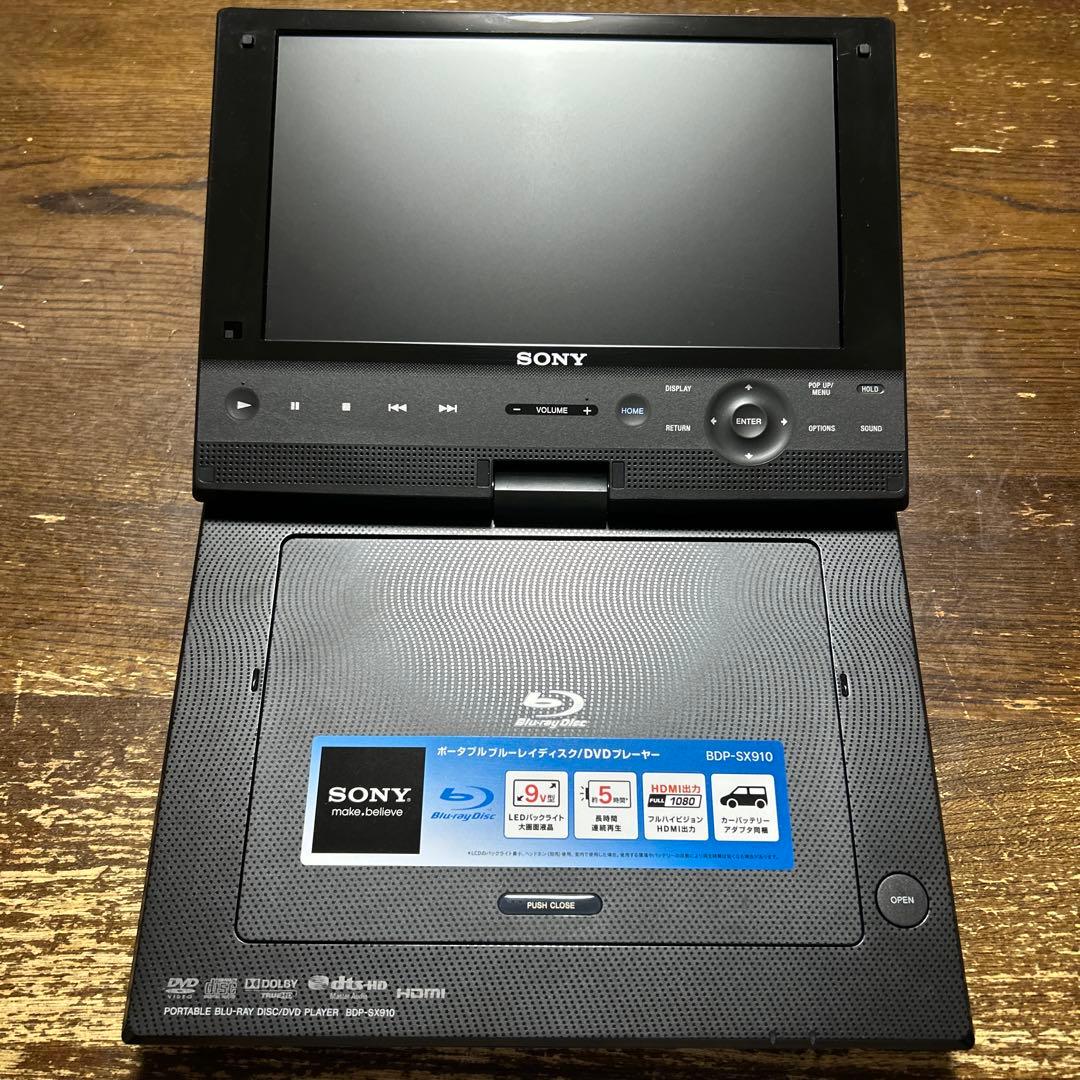 SONY ポータブルBDプレーヤー　BDP-SX910