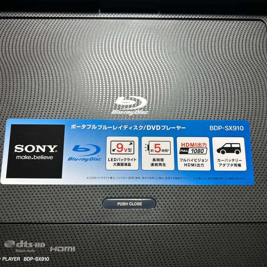 SONY ポータブルBDプレーヤー　BDP-SX910