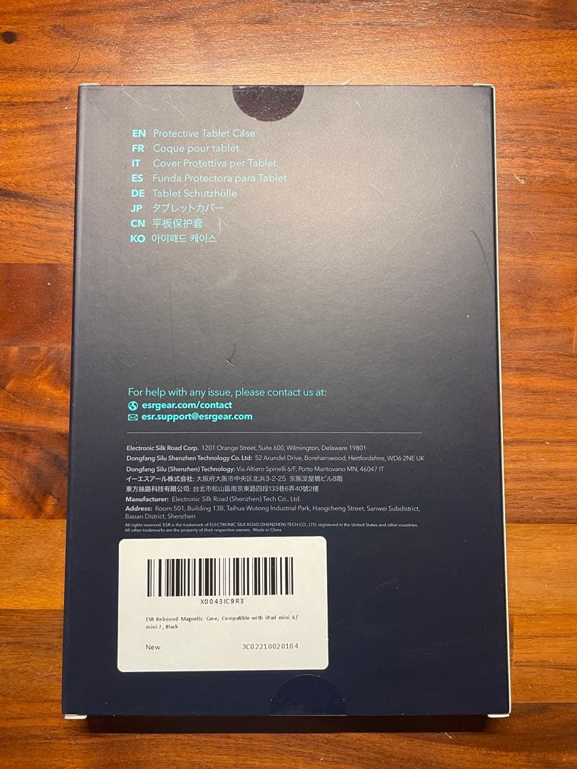 iPad mini A17 Pro用アクセサリー　未開封