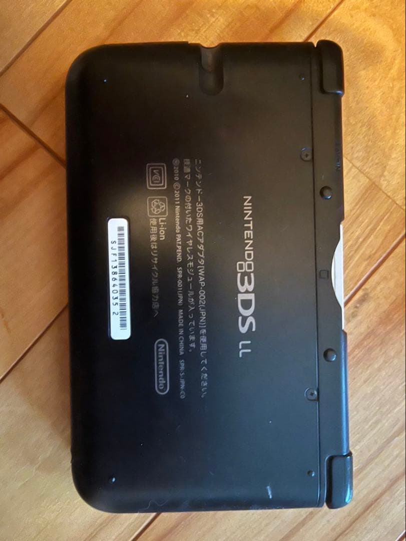 ビジネスのための調査・リサーチ入門