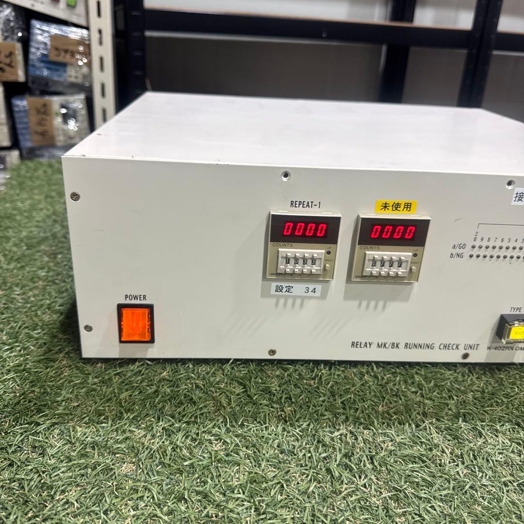 電源ユニット KODENSHA RELAY RUNNING CHECK K-402RN