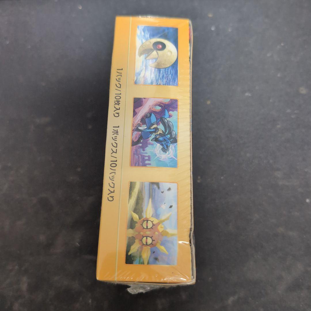 ポケモンカード VSTARユニバース ボックス