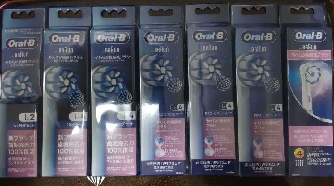 Oral-B PRO-EXPERT 替えブラシ やわらか 極細毛ぶらし