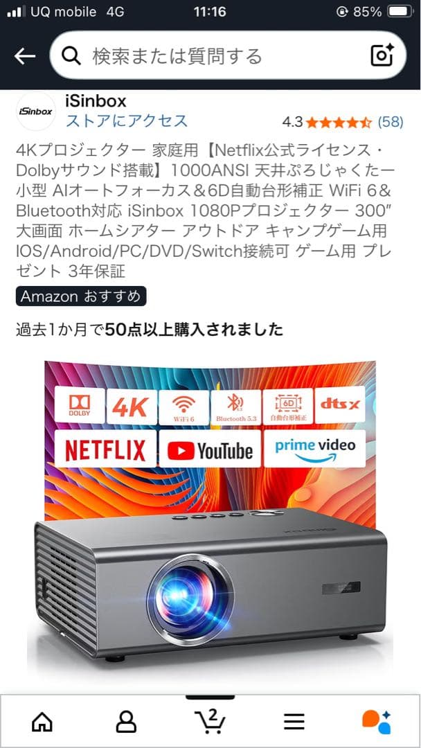 ■1000アンシルーメン■iSinbox■GC357